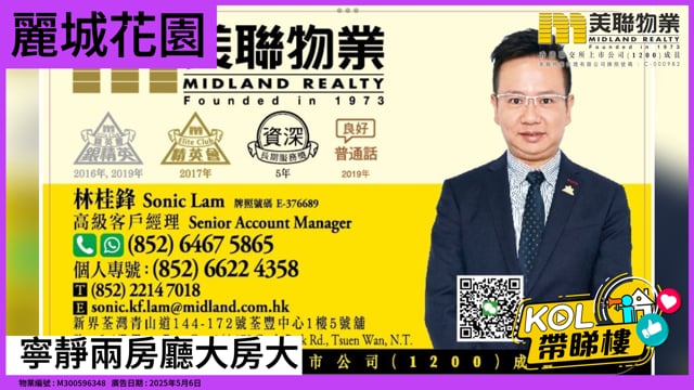 寧靜兩房廳大房大