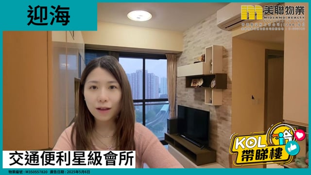 交通便利星級會所