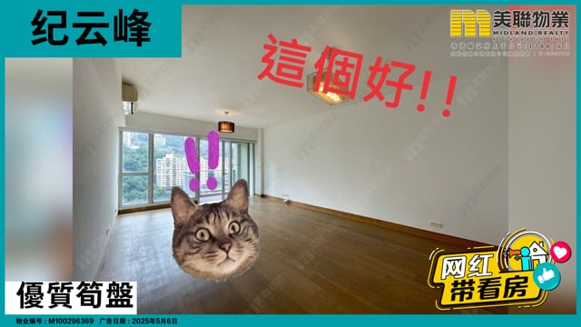 優質筍盤
