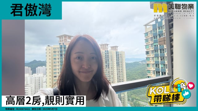 高層2房,靚則實用