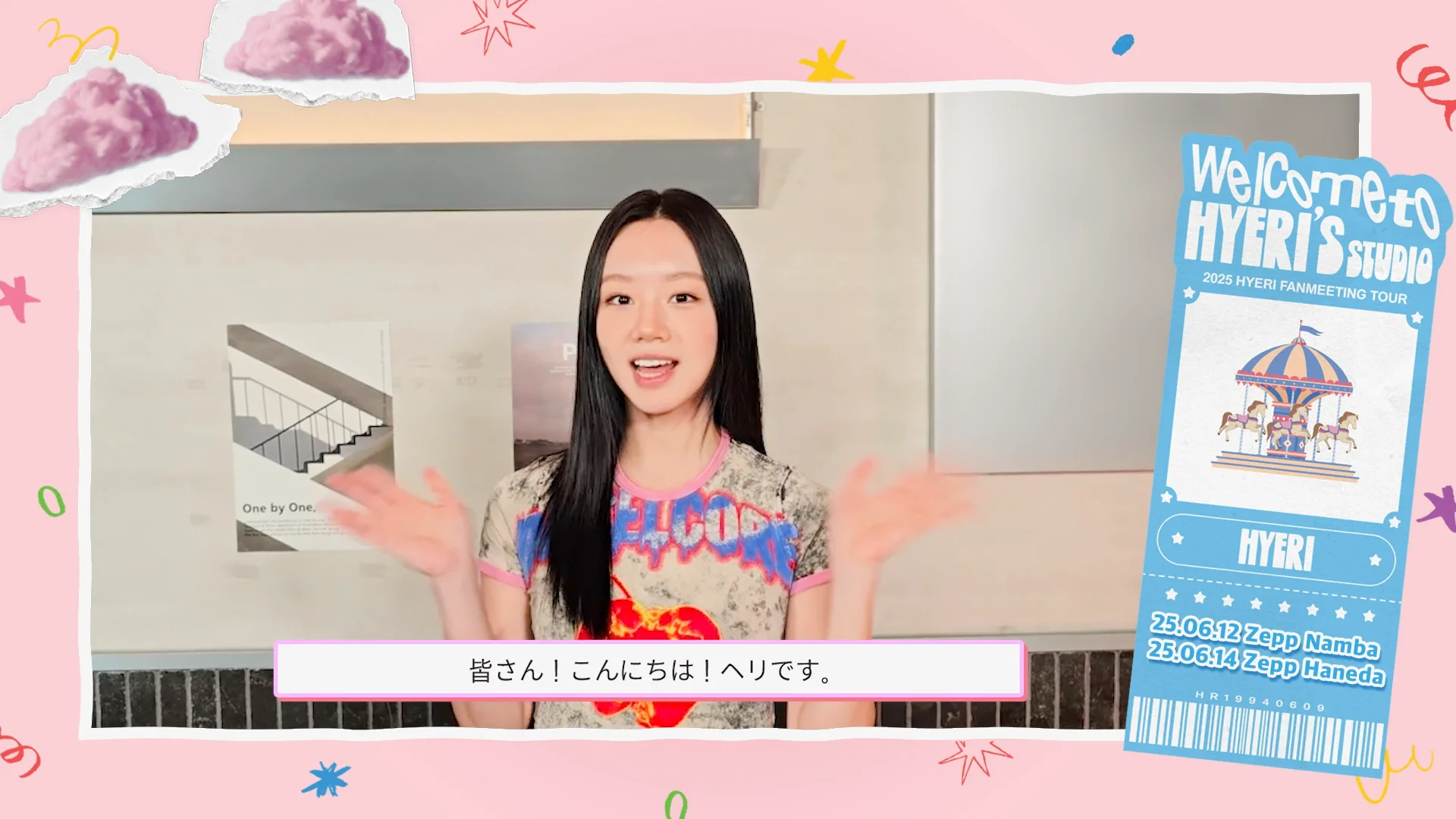 2025 HYERI FANMEETING TOUR <Welcome to HYERI's STUDIO>