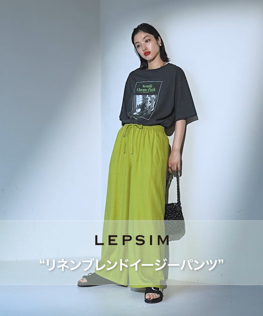 リネンブレンドイージーパンツ | [公式]レプシィム （LEPSIM）通販