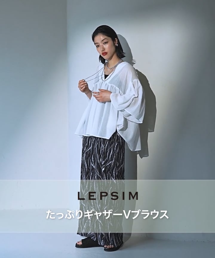 たっぷりギャザーVブラウス | [公式]レプシィム （LEPSIM）通販