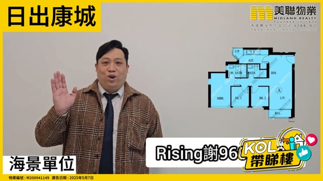 海景單位