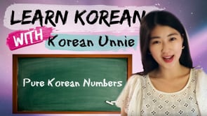 한국어 Learn Korean   Korean Phrases from Kdrama  Native (Pure) Korean Numbers 1-99
