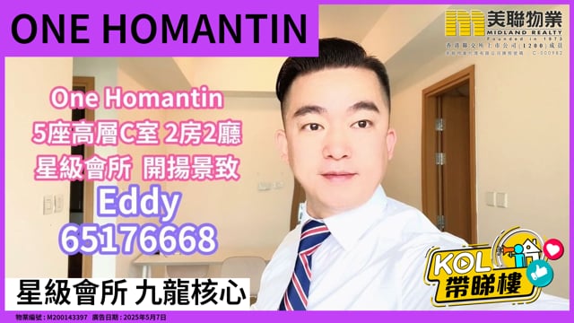星級會所 九龍核心
