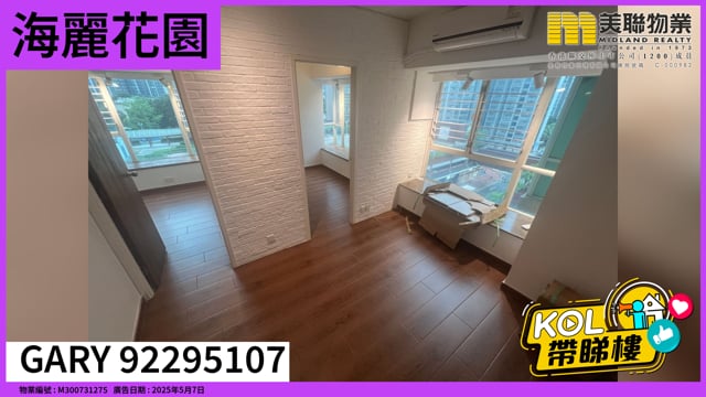 Gary 92295107