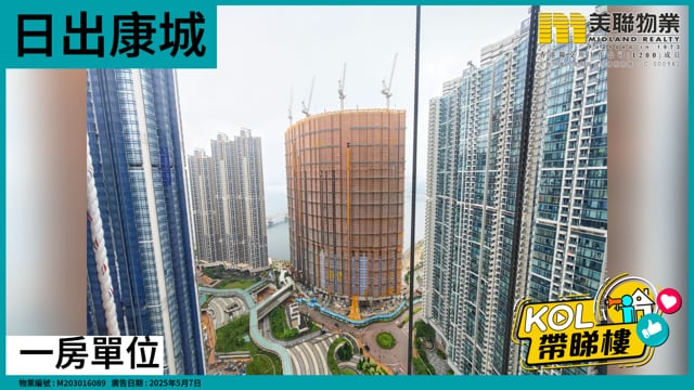 一房單位