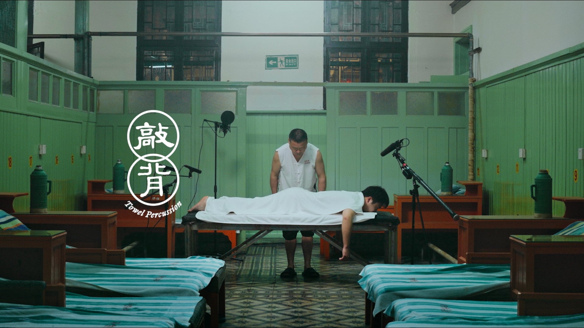 TOWEL PERCUSSION