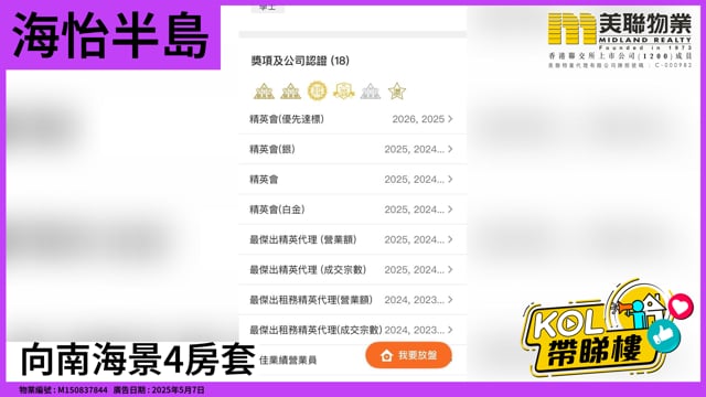 向南海景4房套