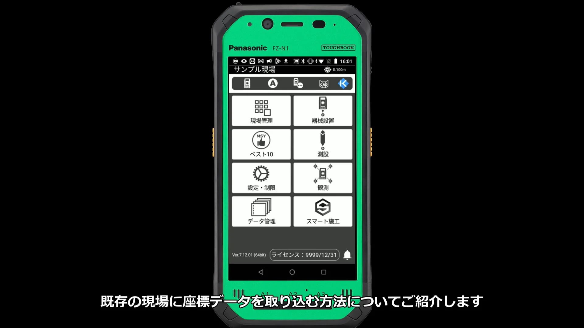 理工英語と海外体験 イステームNo.5 データベース(DataBase)の評判は？口コミからレベル・難易度