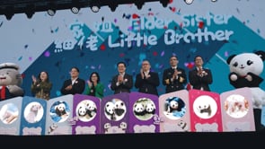 Giant Panda Twin Cubs Greeting Ceremony