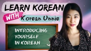 한국어 Learn Korean   Korean Phrases from Kdrama  How to introduce yourself in Korean