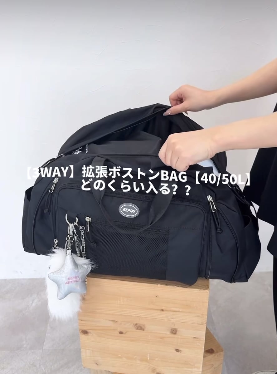 WEB限定color追加！【3WAY】拡張ボストンBAG【40/50L】 | [公式