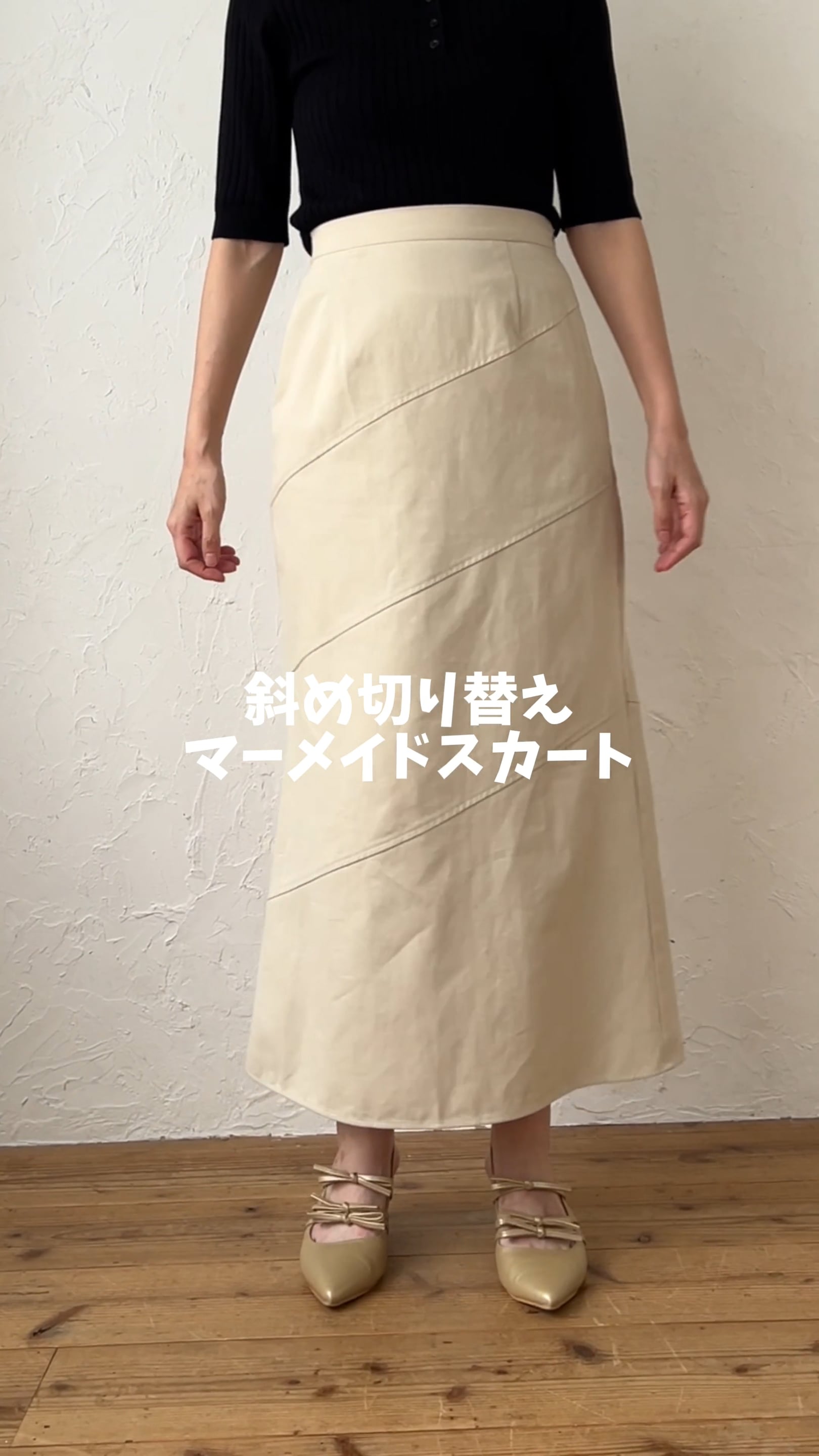 スカート maman バックチュールデニムスカート(ロング・マキシ丈スカート) | al