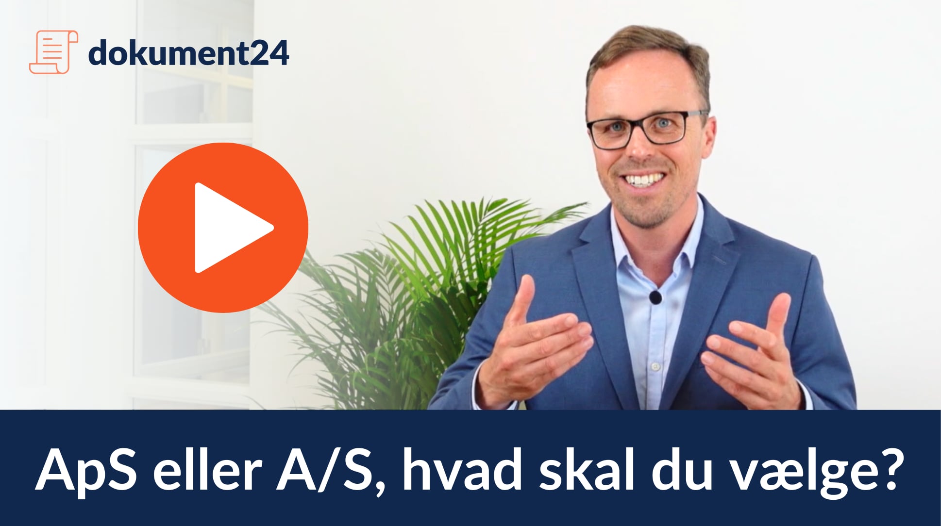 ApS vs A/S
