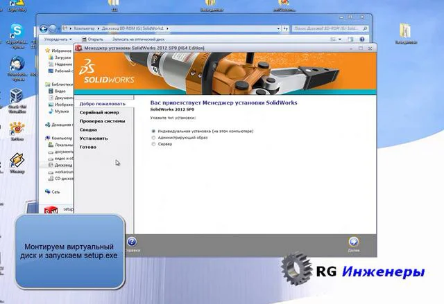 Solidworks активированный. солид воркс 2022. Solidworks 2022 sp1. Solidworks 2021 интерфейс. Solidworks сопряжение звеньев цепи.
