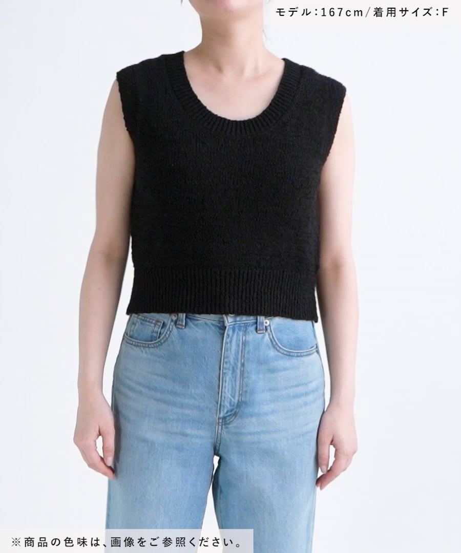 【田中 野夫様】専用 LOWRYS FARM ニット セーター スラブバックボタンベスト 324441