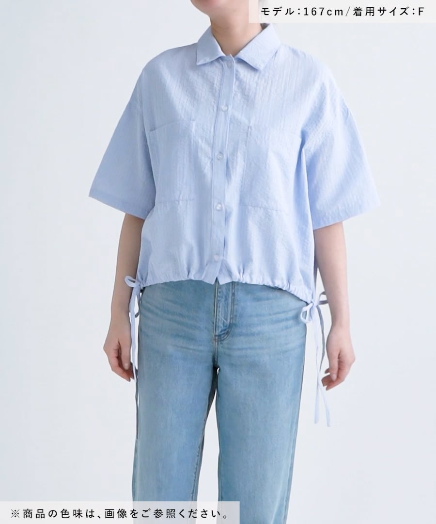 スソドロストシャツSS | [公式]ローリーズファーム （LOWRYS FARM）通販