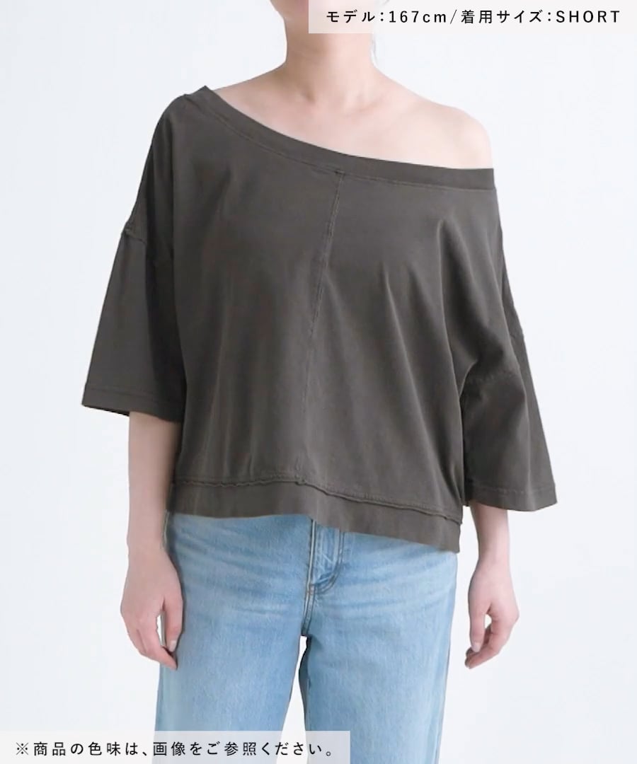 ※SHUページ 前後着用可能】2WAYオフショルプルオーバーSS | [公式