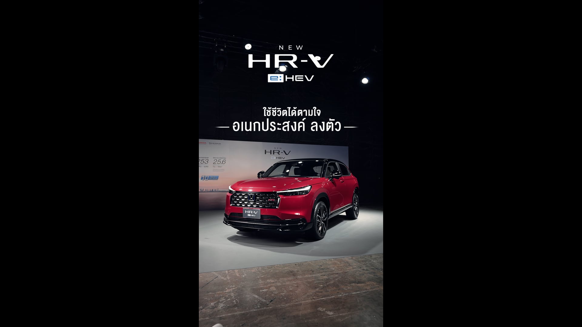 NEW HR-V