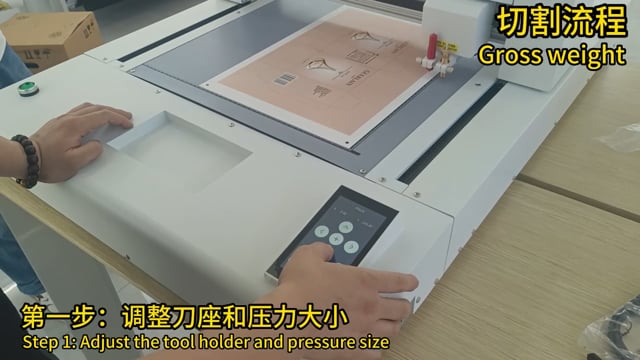 MV-3550/2 Dual Blades FlatCUT Cutting Machine Basic Operation Guide