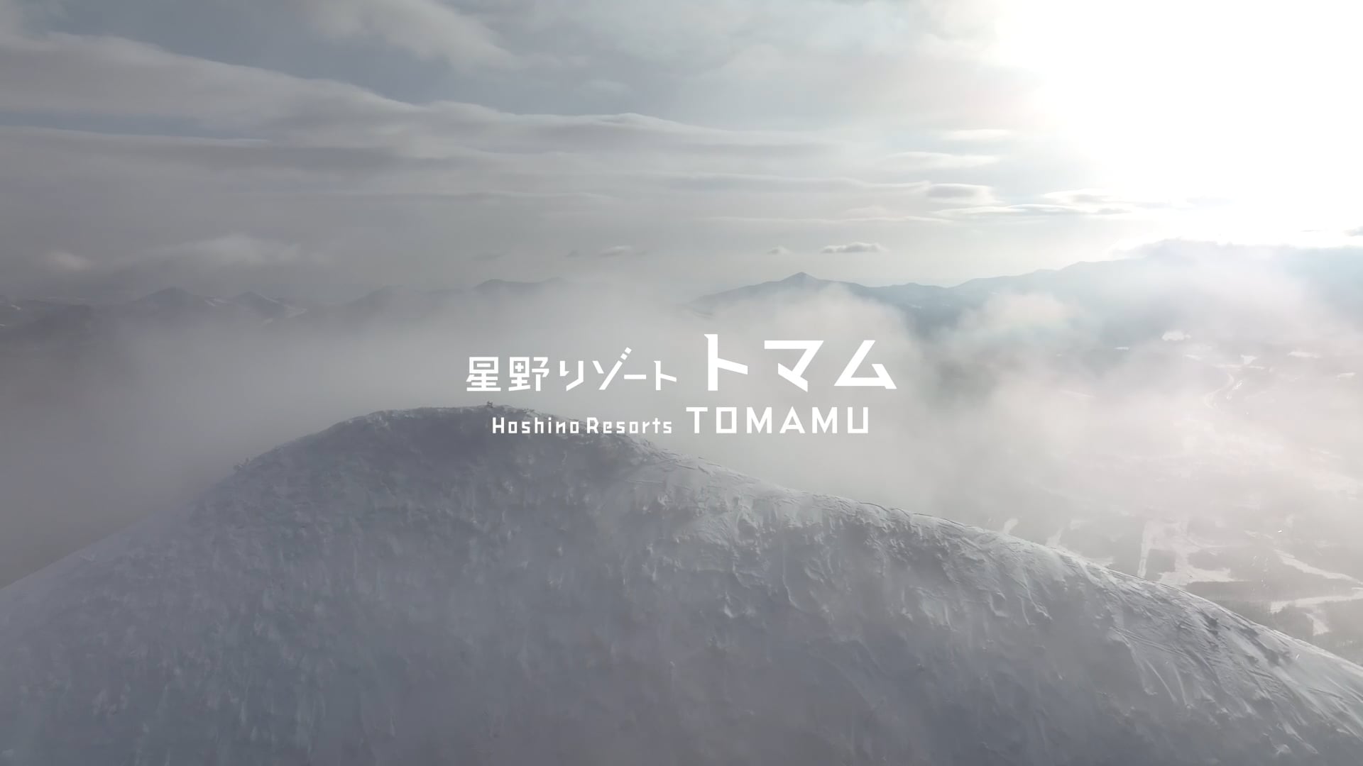 TOMAMU SKI PROMOTION