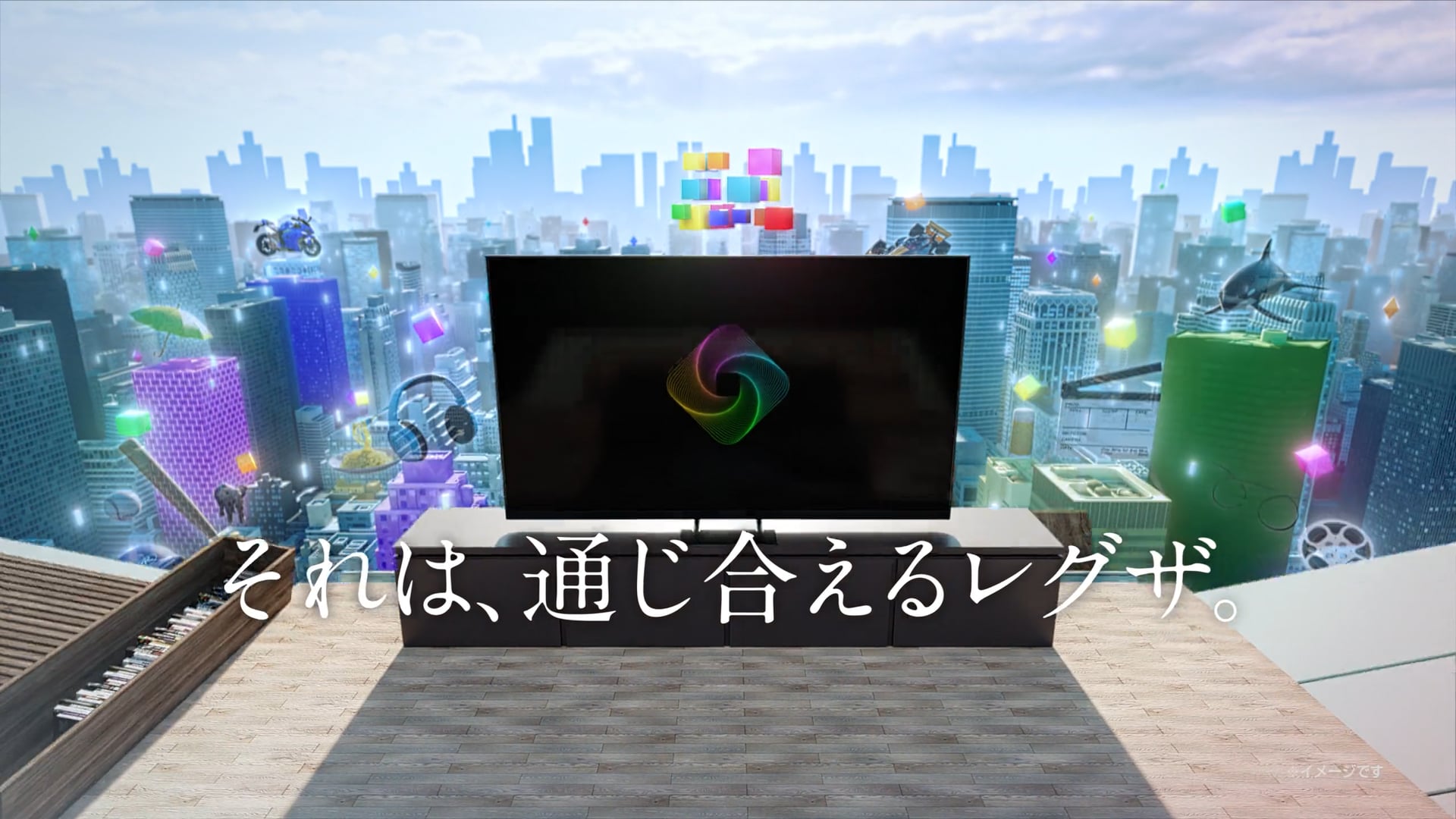 TVS REGZA レグザインテリジェンスPV