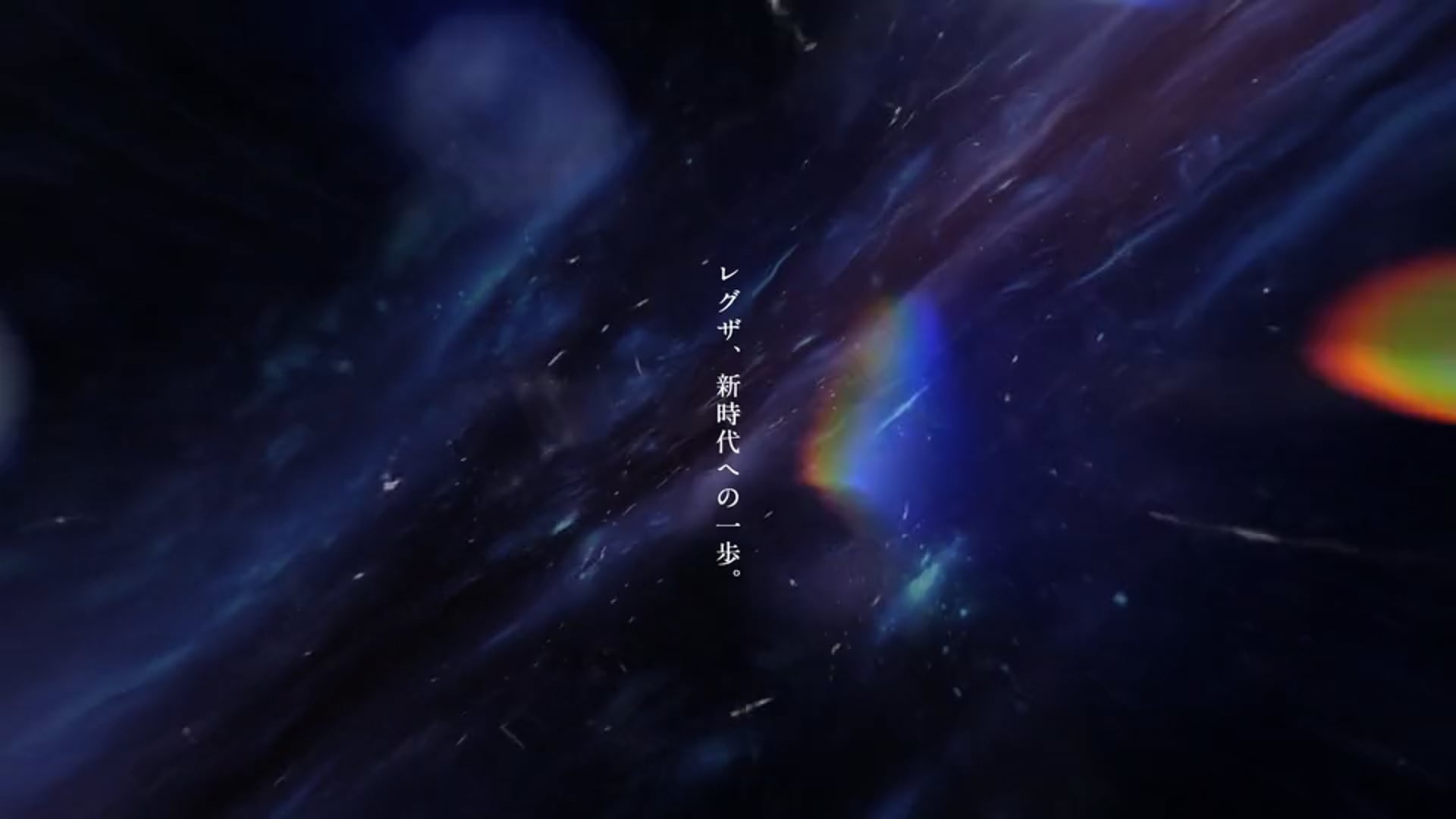 TVS REGZA 発表会OP映像