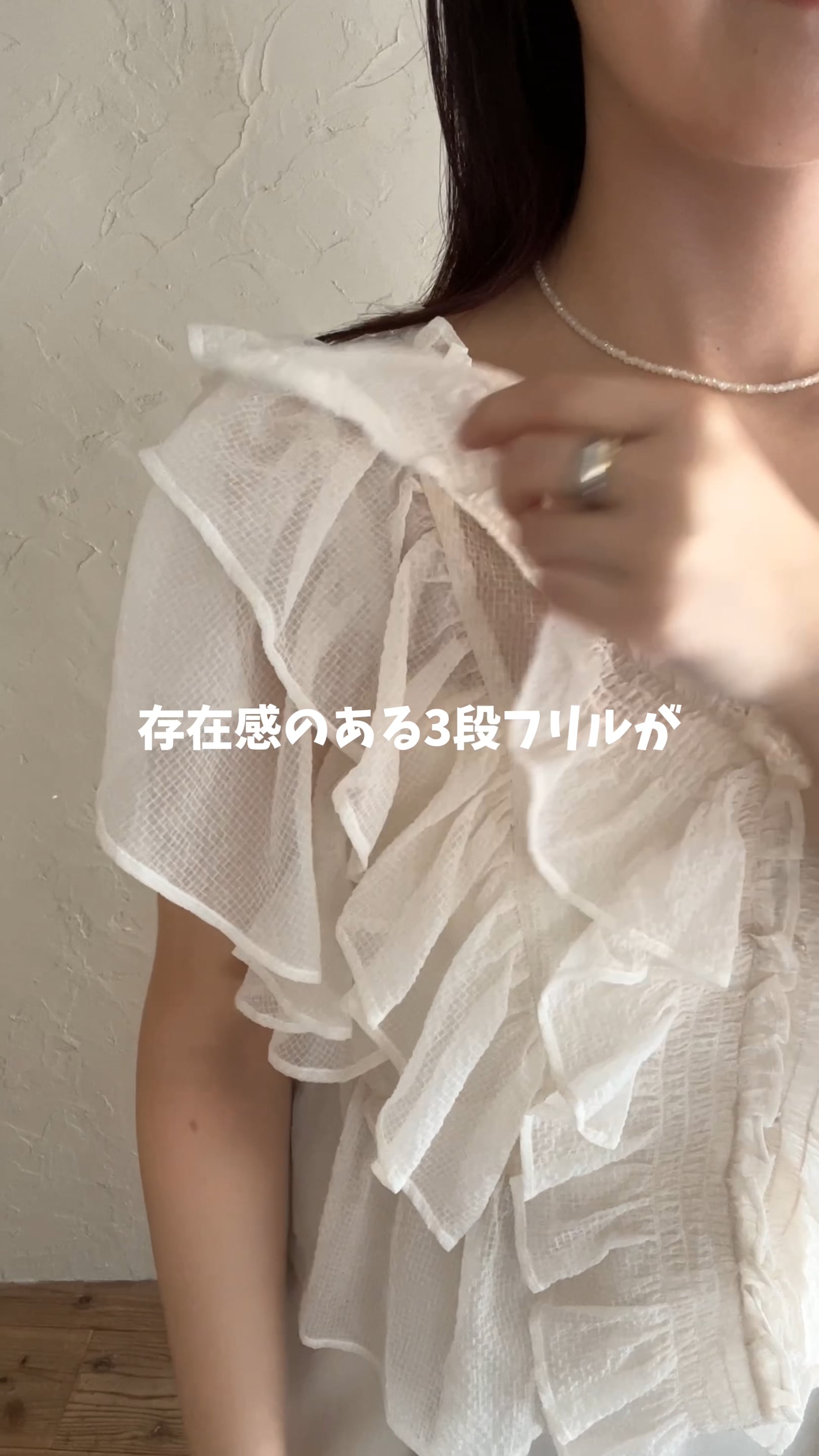 シアー2WAYフリルブラウス | [公式]ミスティウーマン（mysty woman）通販