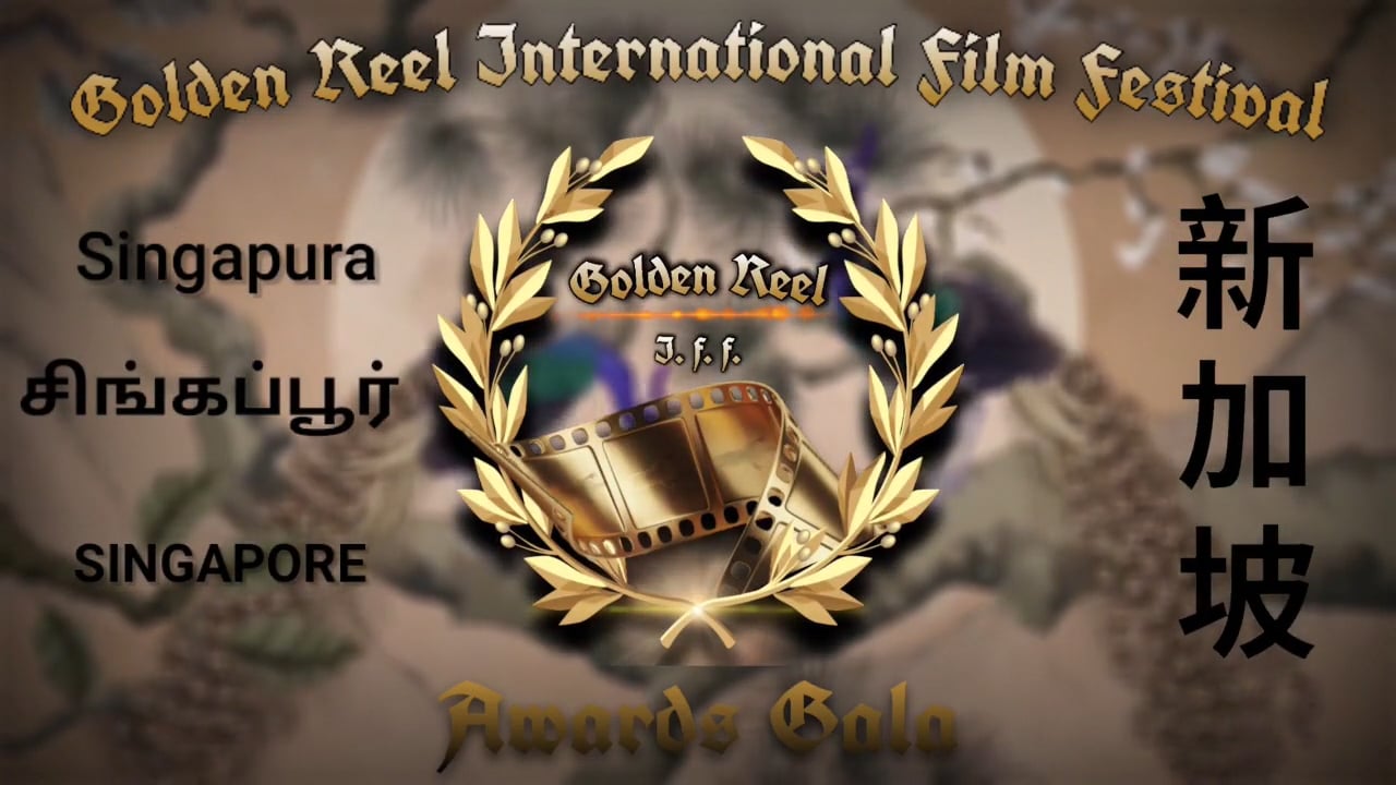 Golden Reel International Film Festival  April - May Awards Gala