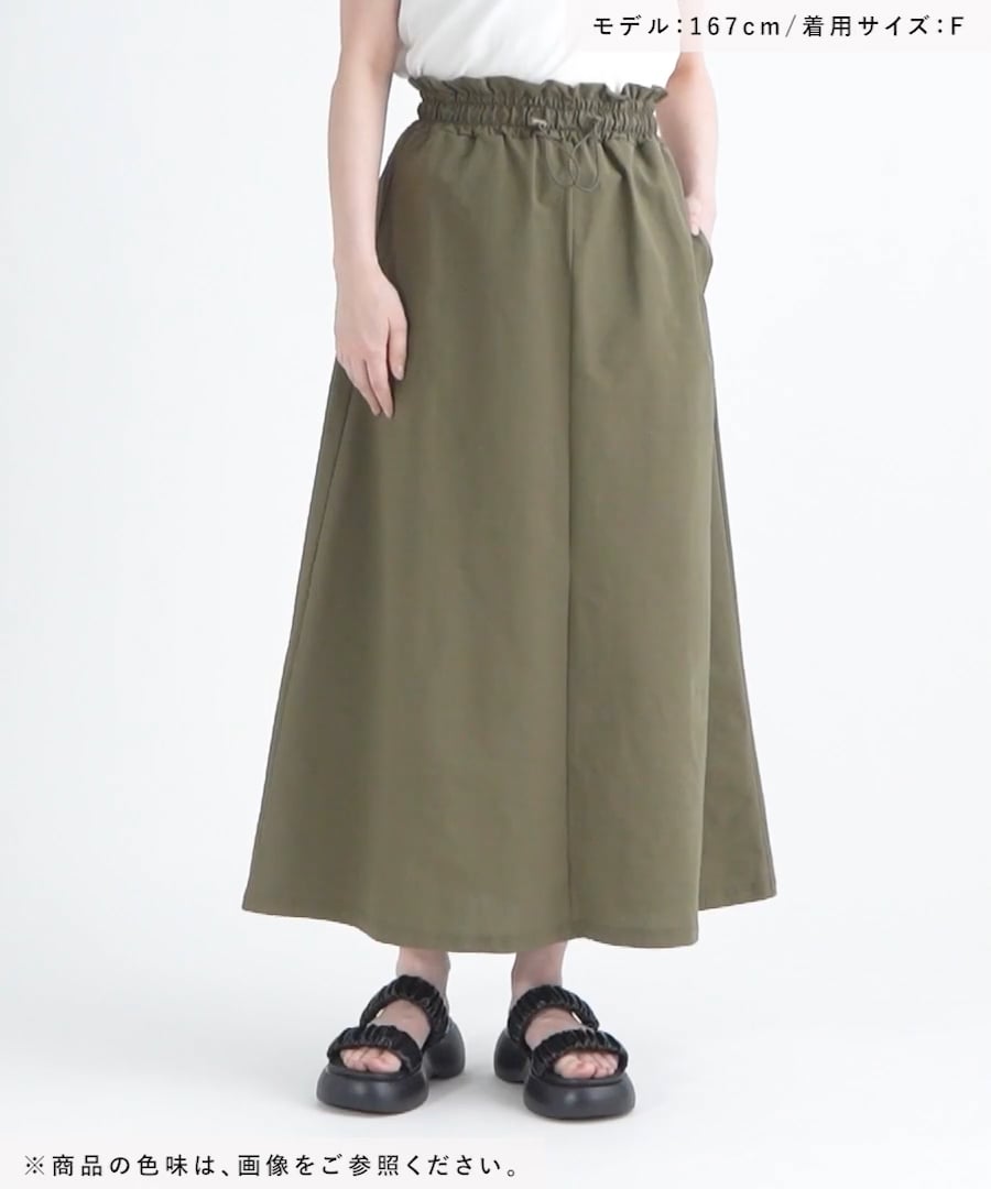 カットドロストスカート | [公式]ラコレ（LAKOLE）通販