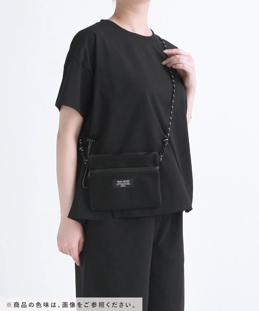 メッシュダブルポケットショルダーバッグ | [公式]ラコレ（LAKOLE）通販