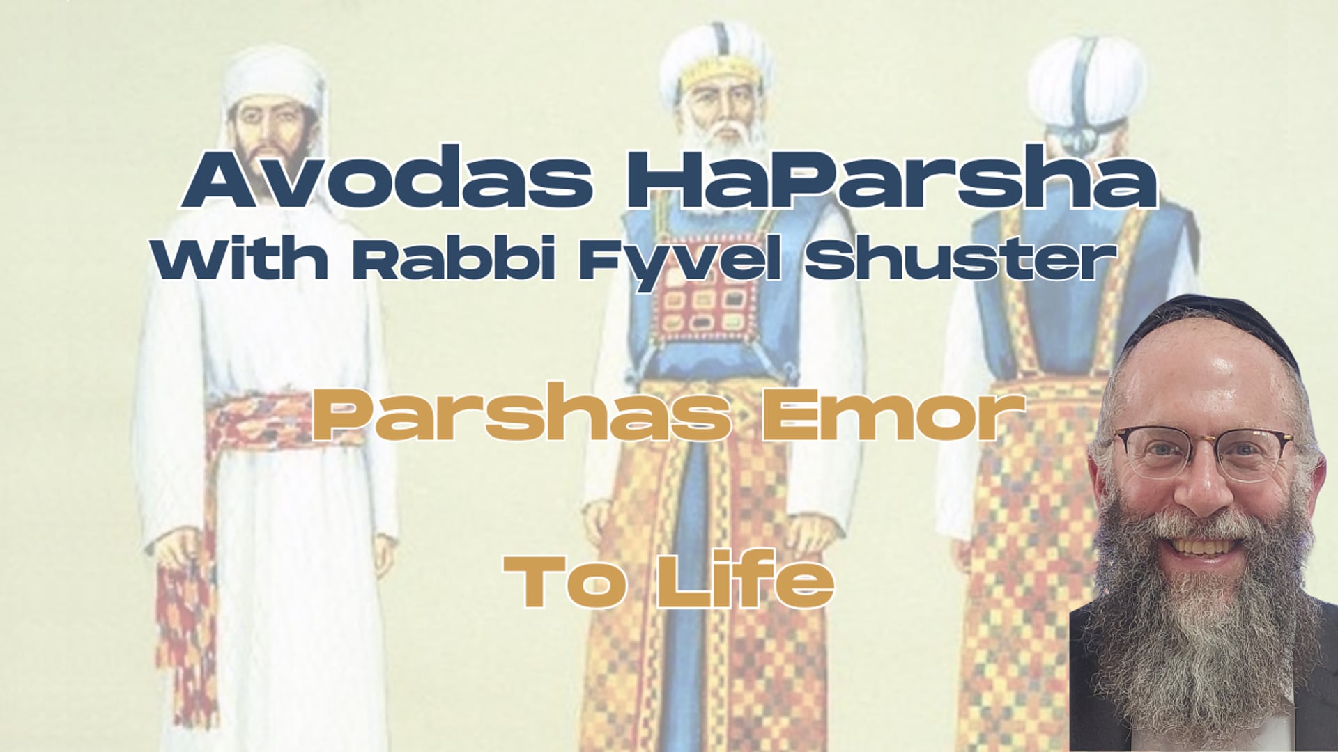 To Life- Avodas HaParsha Parshas Emor