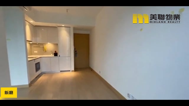 日出康城 第07A期  将军澳 中层 1699286 售盘
