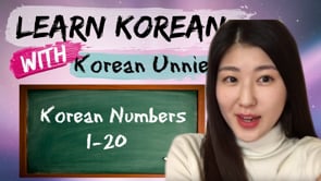 LEARN KOREAN LANGUAGE FOR BEGINNERS Counting Numbers 1-20!