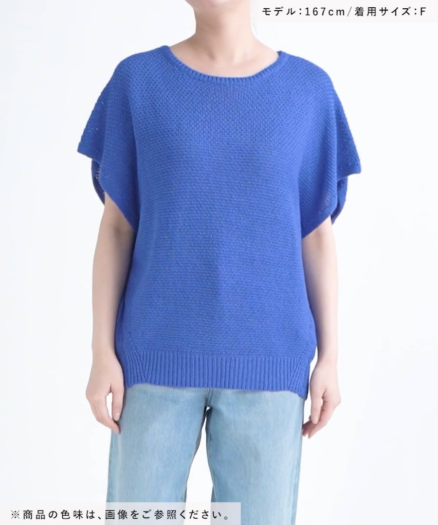 あお出品 5ゲージカノコライクプルオーバーSS | [公式]レプシィム （LEPSIM）通販