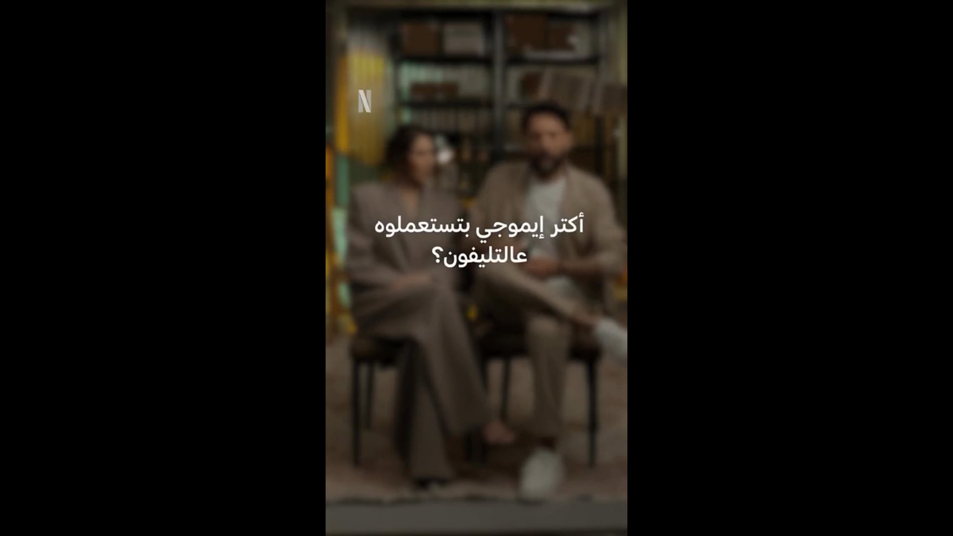 تحدي شو عالتلفون مسلسل #فرانكلين يُعرض بعد يومين على نتفليكس!