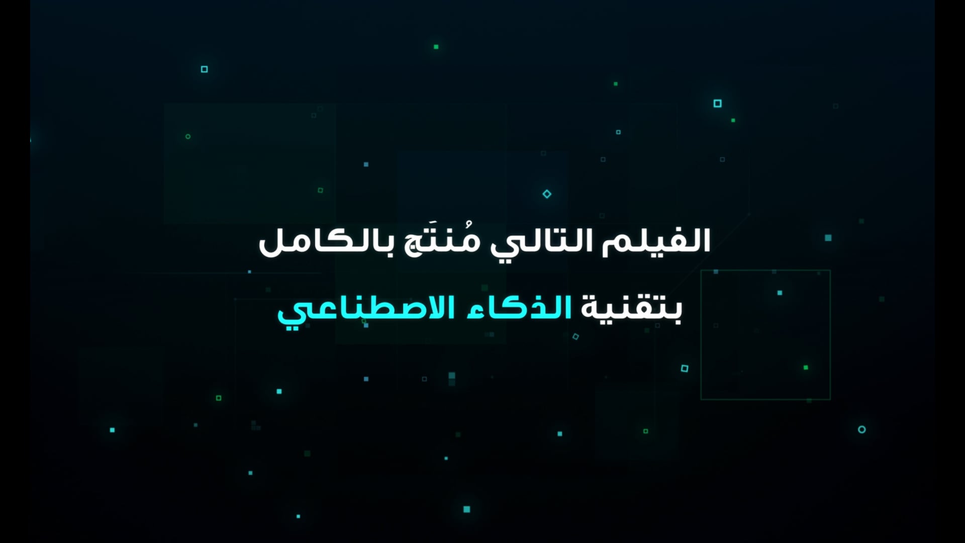 Hariri Foundation  - The Dream Lebanon 2040