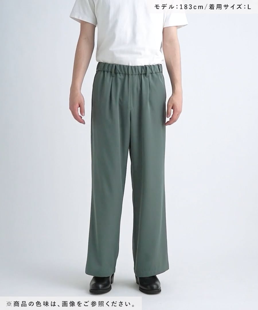 mooe様 接触冷感＞ラグイージー/ドレープワイドイージーパンツ | [公式