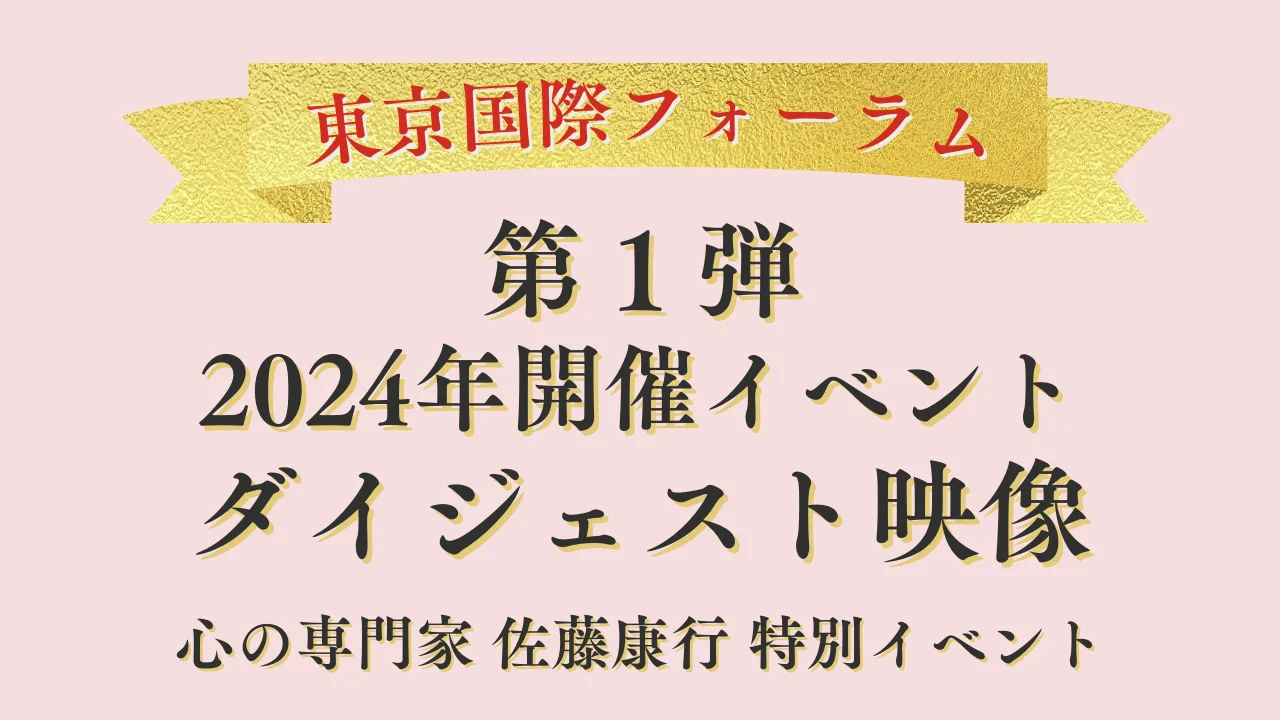 佐藤康行 究極のセールスプログラム　いいね　納得セール開催します！ Amazon.co.jp: 「究極のセールス」: 絶対にNOと言われない