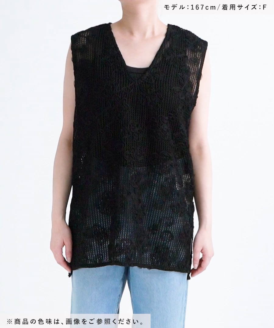 3Dレースベスト | [公式]ローリーズファーム （LOWRYS FARM）通販