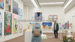 女子美術大学付属高等学校 平成２９年度用/声の教育社（単行本） 最新動画一覧 | 女子美術大学付属高等学校・中学校