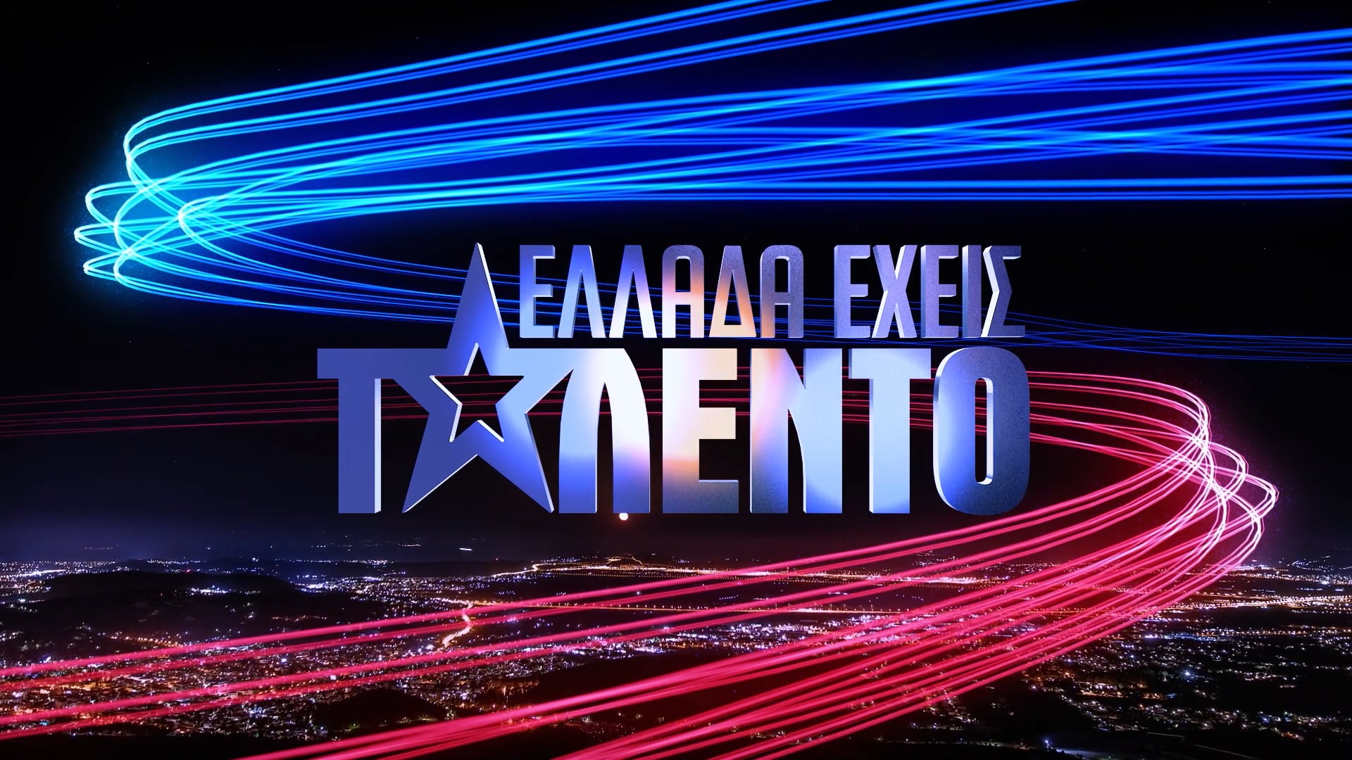 Greece Got Talent