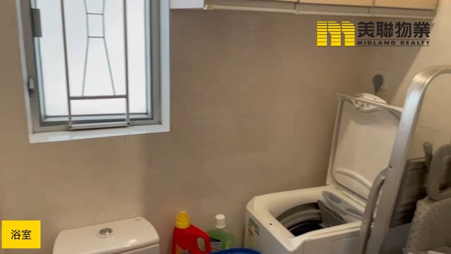 彩明苑 將軍澳 高層 1750640 售盤