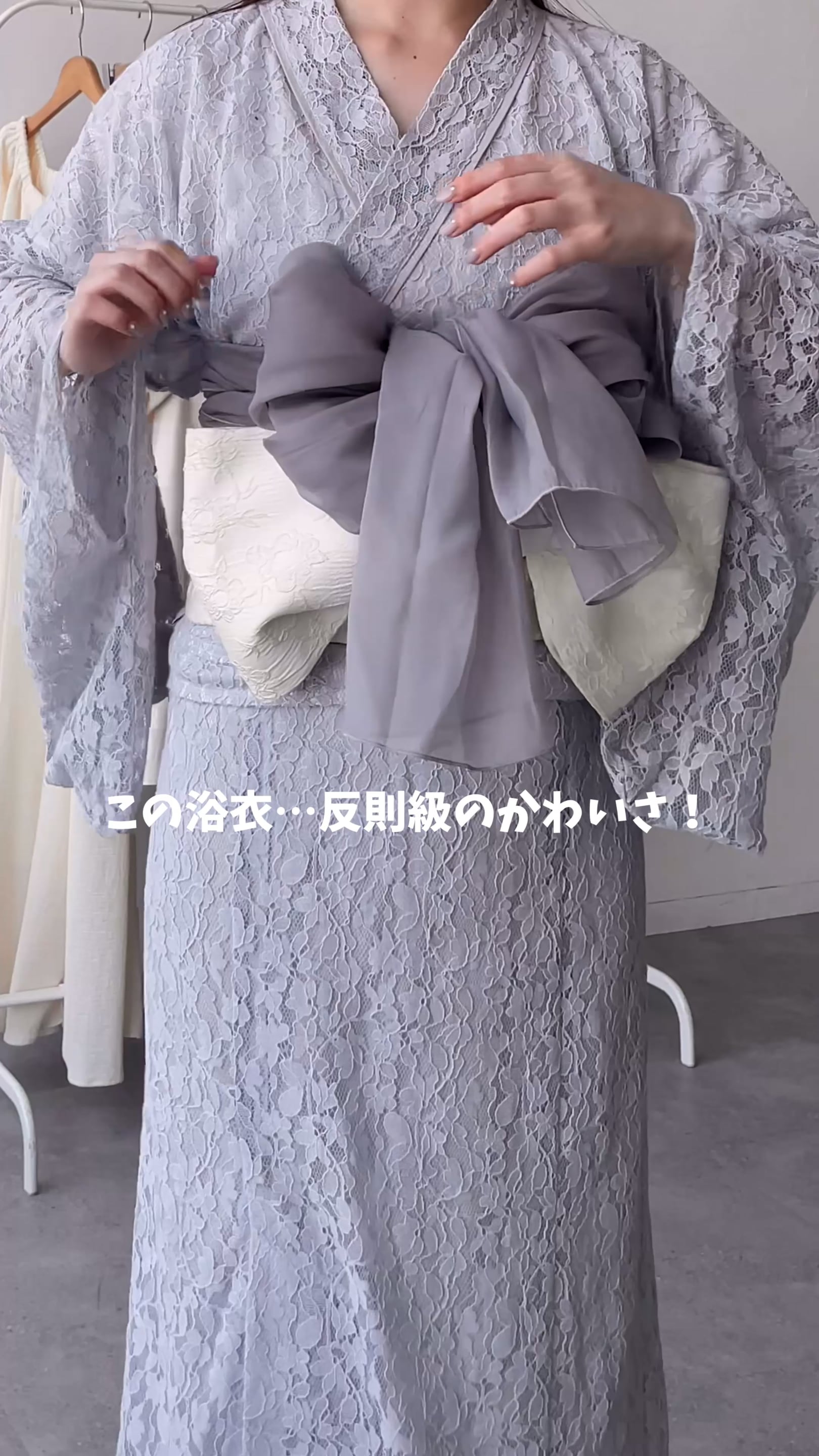 mysty woman ミスティウーマン/【WEB限定】総レース浴衣帯3点セット 楽天市場】【WEB限定】総レース浴衣帯3点セット mysty woman