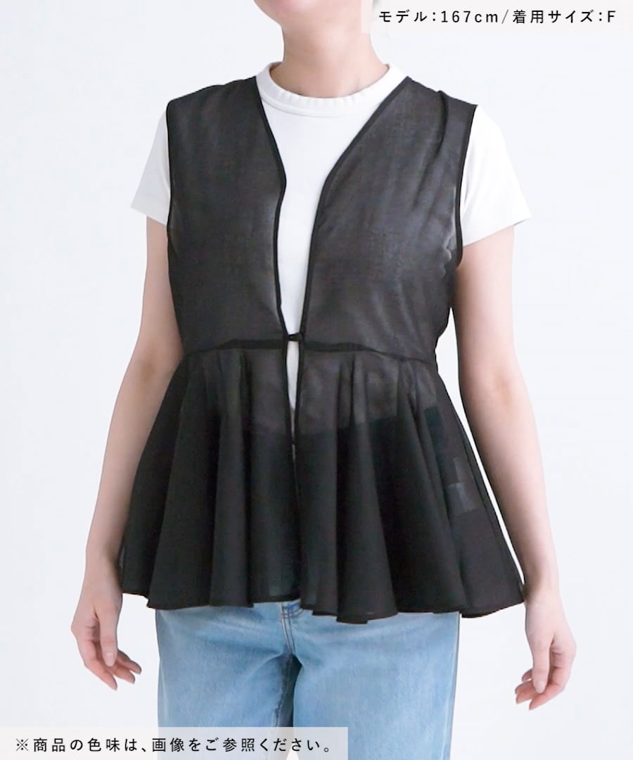 ella_selectshop エラ　ぺプラムジレ　ベスト ella_selectshop エラ ぺプラムジレ ベスト ブラック