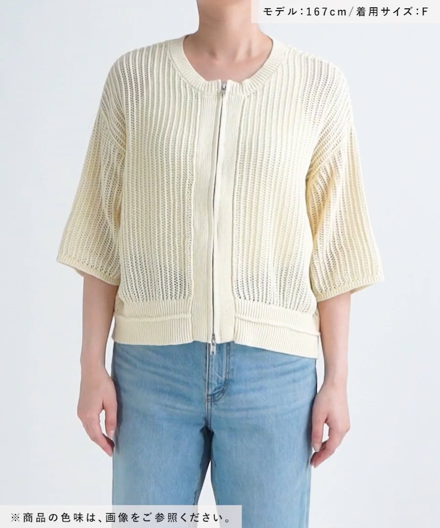 専門店では メッシュZIPカーディガン [公式]ローリーズファーム | トップス