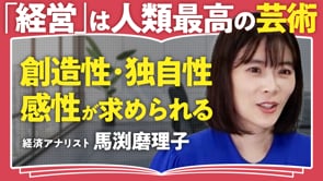 働きつづけること自体が十分なハードル／馬渕磨理子さん