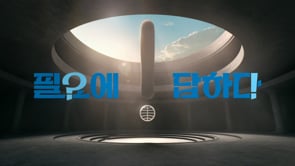 Motion Graphics